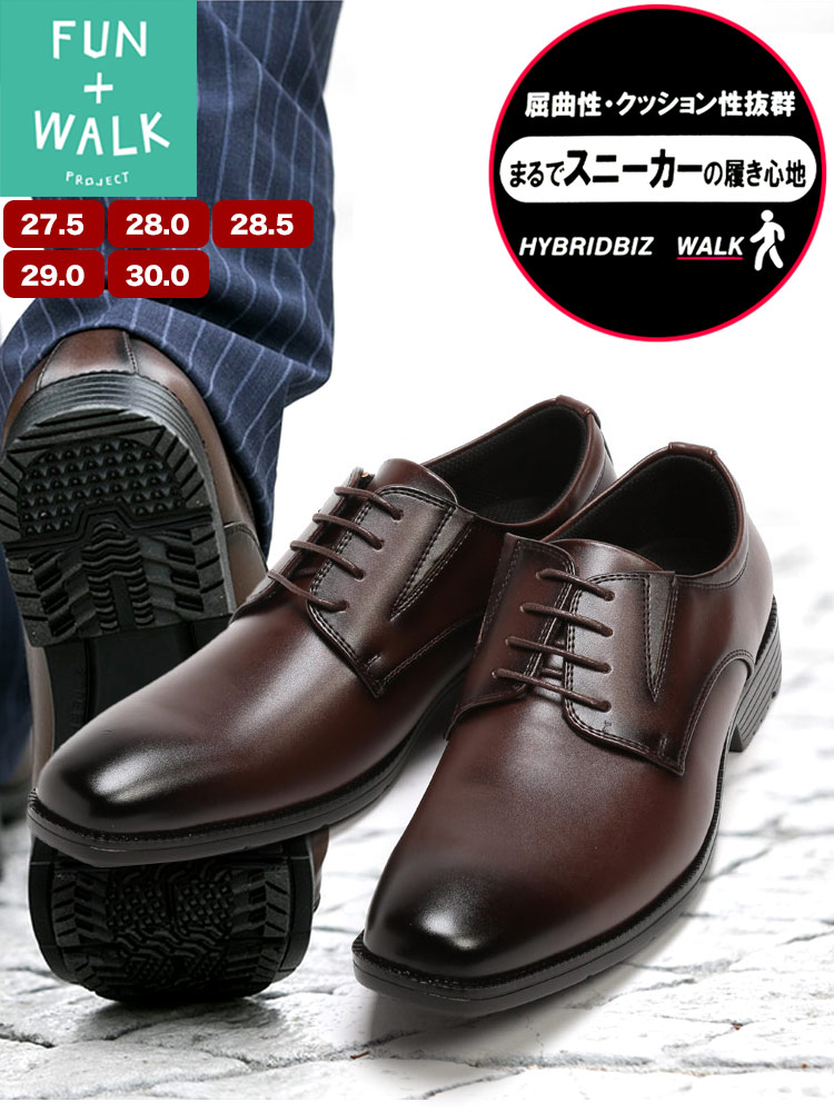 大きいサイズ メンズ HYBRIDBIZ WALK (ハイブリッドビズ) 消臭加工 本 
