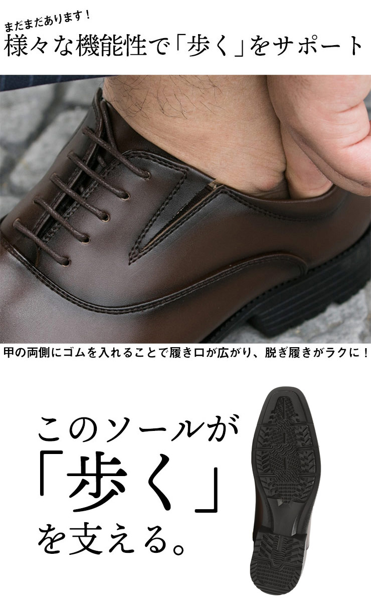 大きいサイズ メンズ HYBRIDBIZ WALK (ハイブリッドビズ) 消臭 大きいサイズ メンズ HYBRIDBIZ WALK (ハイブリッドビズ) 消臭
