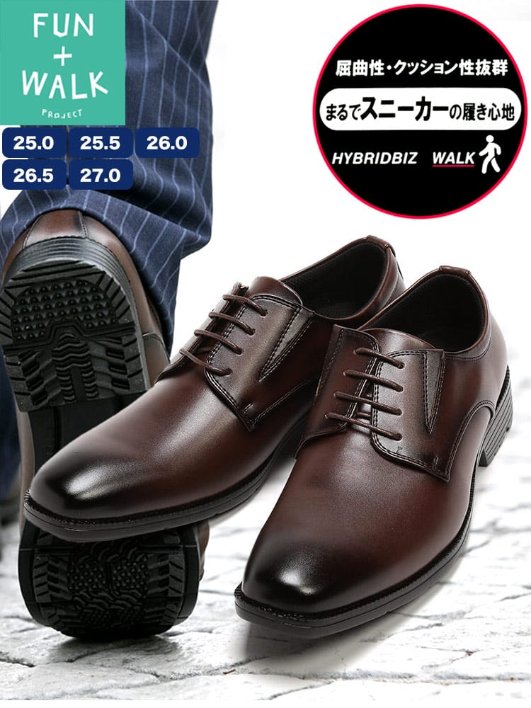 HYBRIDBIZ ハイブリッドビズ HYBRIDBIZ WALK 消臭加工 外羽根 プレーントゥ シューズ ビジネスシューズ