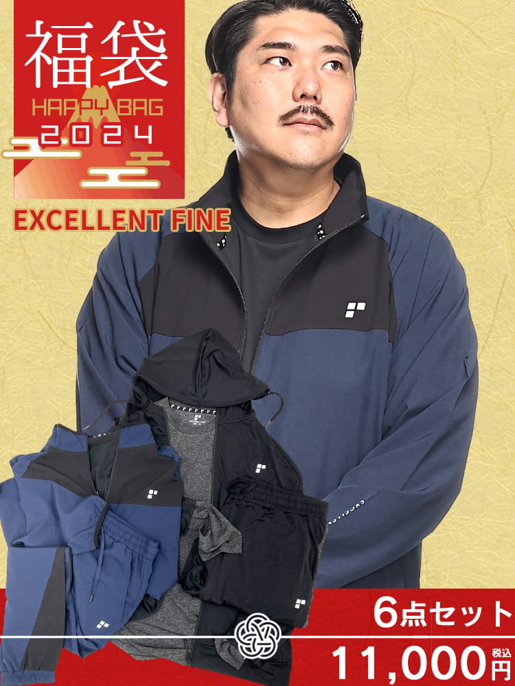 BREATH THERMO Tシャツ ジャケット パンツ ソックス マスク 5点セット (MIZUNO) ミズノ 大きいサイズ メンズ