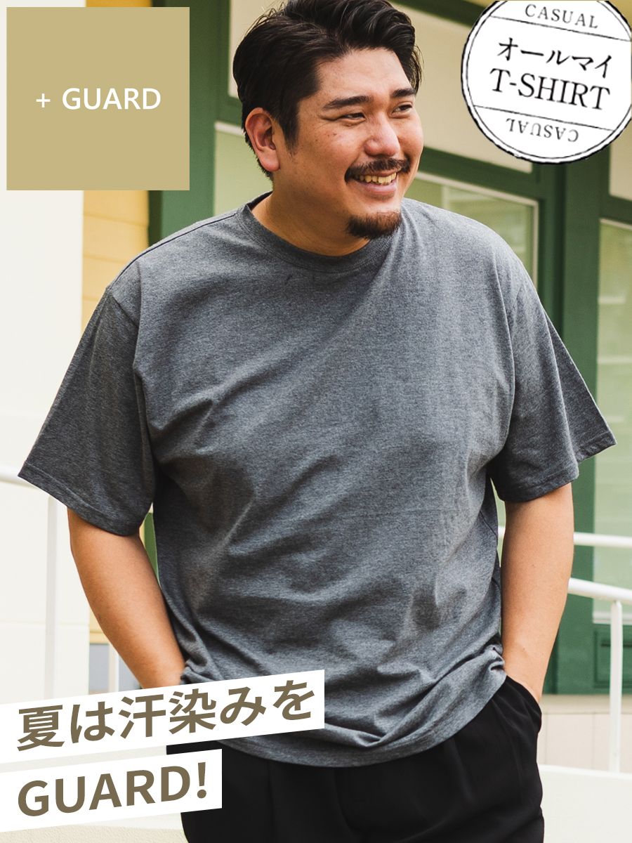 オールマイTシャツ ＋GUARD クルーネック大きいサイズ メンズ B＆T CLUB ビーアンドティークラブ 汗染み軽減 半袖 無地Tシャツ 汗染み対策 汗ジミ軽減 肌着代わりにも 綿100％