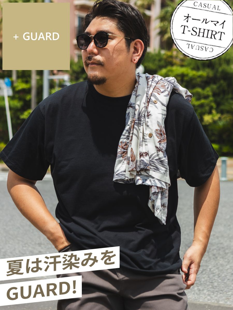 オールマイTシャツ ＋GUARD クルーネック大きいサイズ メンズ B＆T CLUB ビーアンドティークラブ 汗染み軽減 半袖 無地Tシャツ 汗染み対策 汗ジミ軽減 肌着代わりにも 綿100％