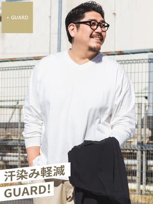【期間限定値下げ】オールマイTシャツ ＋GUARD 大きいサイズ メンズ B＆T CLUB (ビーアンドティークラブ) 汗染み軽減 汗染み対策 綿100％ 無地 Vネック 長袖 Tシャツ ロンT 肌着代わりにも使える インナー