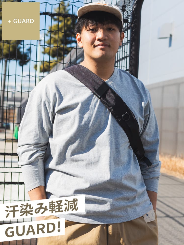 オールマイTシャツ ＋GUARD 大きいサイズ メンズ B＆T CLUB (ビーアンドティークラブ) 汗染み軽減 汗染み対策 綿100％ 無地 Vネック 長袖 Tシャツ ロンT 肌着代わりにも使える インナー