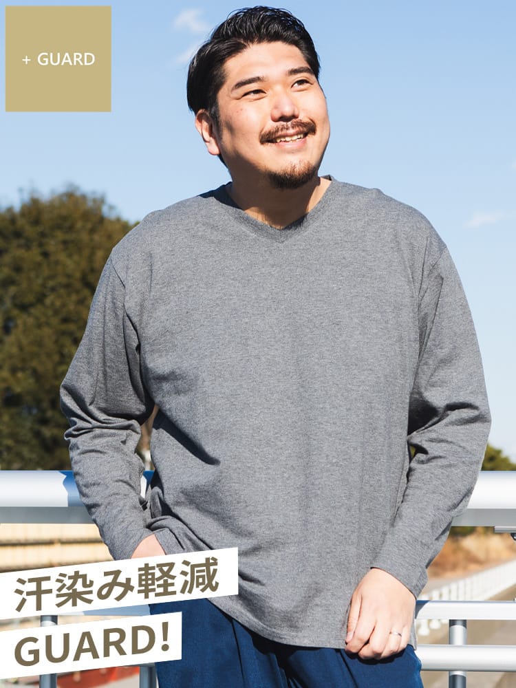 オールマイTシャツ ＋GUARD 大きいサイズ メンズ B＆T CLUB (ビーアンドティークラブ) 汗染み軽減 汗染み対策 綿100％ 無地 Vネック 長袖 Tシャツ ロンT 肌着代わりにも使える インナー