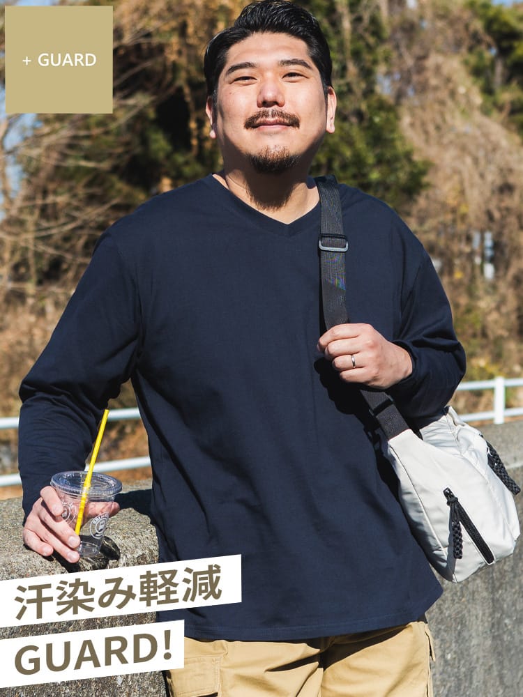 オールマイTシャツ ＋GUARD 大きいサイズ メンズ B＆T CLUB (ビーアンドティークラブ) 汗染み軽減 汗染み対策 綿100％ 無地 Vネック 長袖 Tシャツ ロンT 肌着代わりにも使える インナー