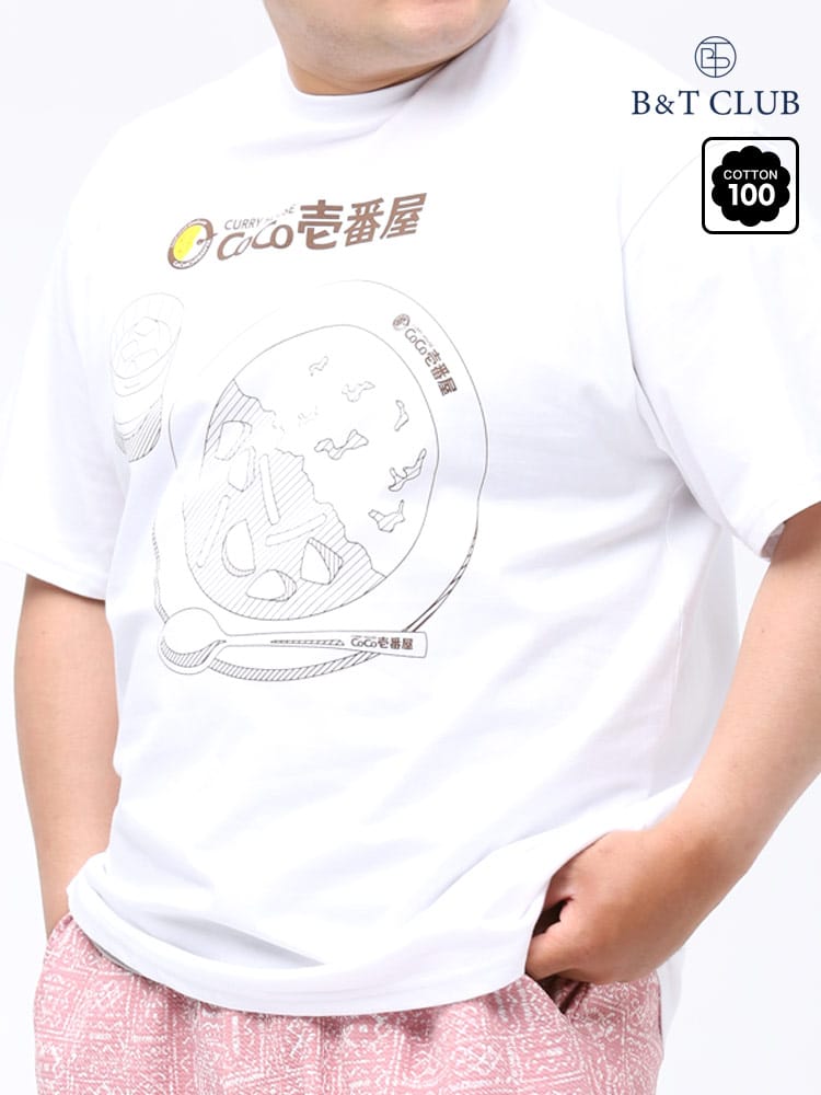 大きいサイズ メンズ B＆T CLUB (ビーアンドティークラブ) coco壱番屋 カレーイラスト クルーネック 半袖 Tシャツ