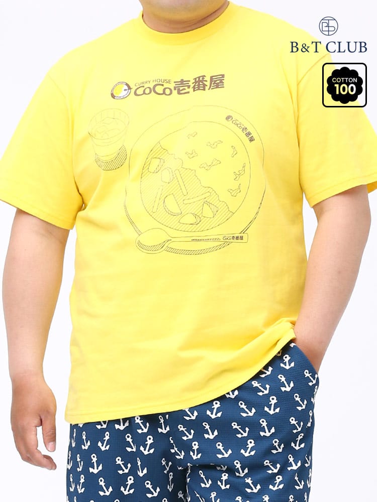 大きいサイズ メンズ B＆T CLUB (ビーアンドティークラブ) coco壱番屋 カレーイラスト クルーネック 半袖 Tシャツ