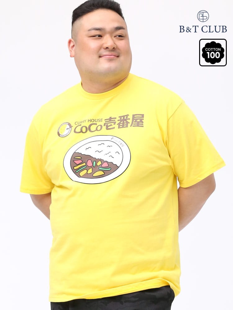 在庫処分 返品交換不可 大きいサイズ メンズ B＆T CLUB (ビーアンドティークラブ) coco壱番屋 カレープリント クルーネック 半袖 Tシャツ
