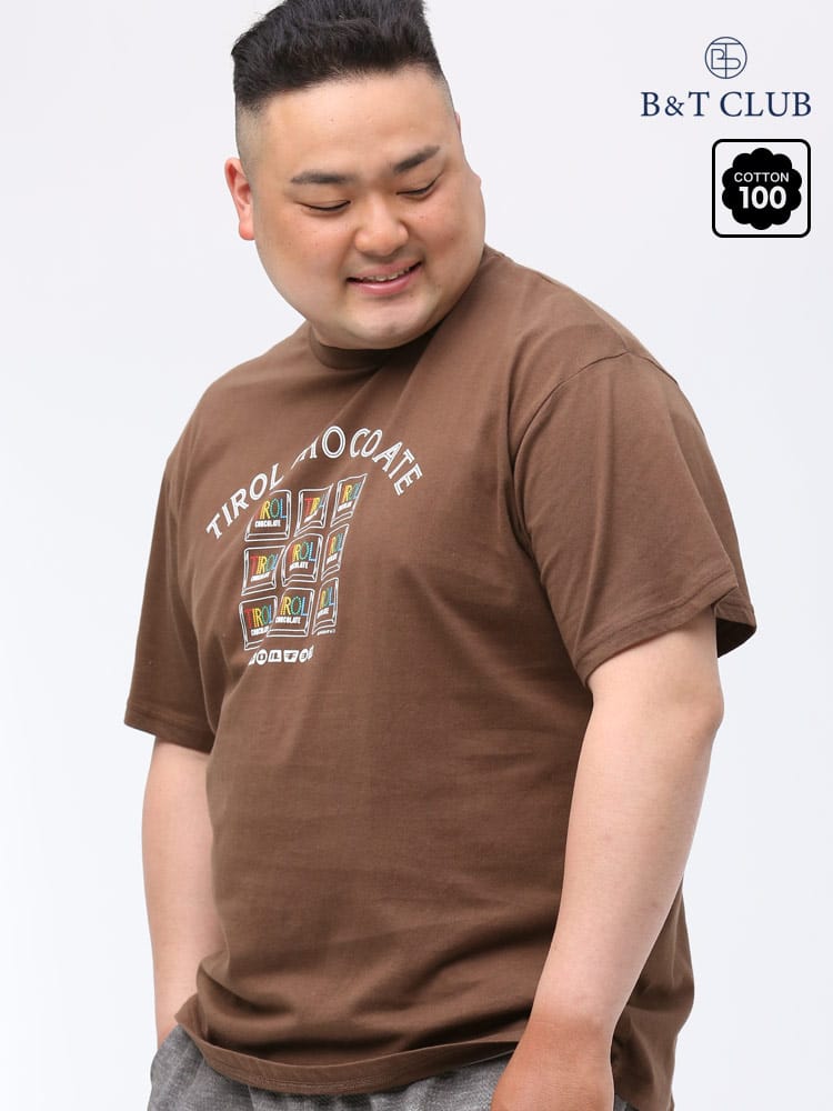 大きいサイズ メンズ B＆T CLUB (ビーアンドティークラブ) チロルチョコ チョコレートプリント クルーネック 半袖 Tシャツ