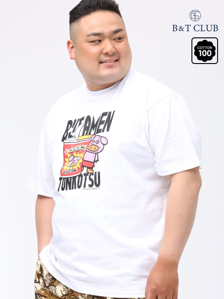 大きいサイズ メンズ B＆T CLUB (ビーアンドティークラブ) ブタメン とんこつプリント クルーネック 半袖 Tシャツ