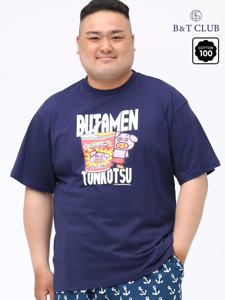 大きいサイズ メンズ B＆T CLUB (ビーアンドティークラブ) ブタメン とんこつプリント クルーネック 半袖 Tシャツ