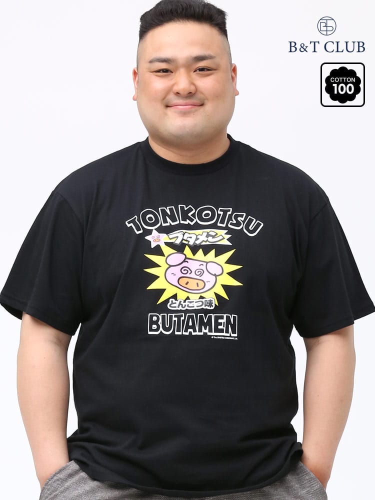 大きいサイズ メンズ B＆T CLUB (ビーアンドティークラブ) ブタメン ブタプリント クルーネック 半袖 Tシャツ