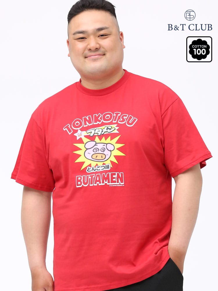 大きいサイズ メンズ B＆T CLUB (ビーアンドティークラブ) ブタメン ブタプリント クルーネック 半袖 Tシャツ