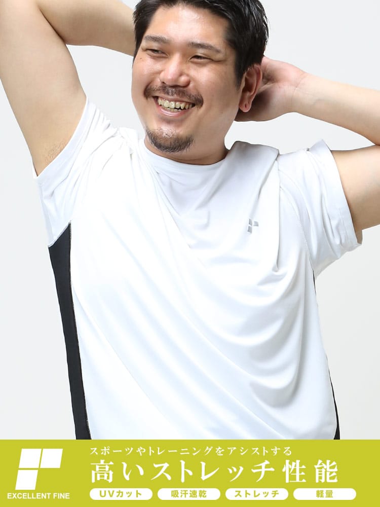 大きいサイズ メンズ EXCELLENT FINE (エクセレントファイン) ストレッチ ドライ UVカット ベア天竺 クルーネック 半袖 Tシャツ