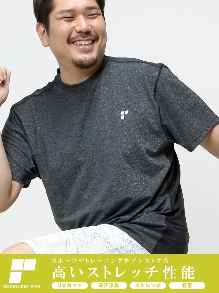 大きいサイズ メンズ EXCELLENT FINE (エクセレントファイン) ストレッチ ドライ UVカット ベア天竺 クルーネック 半袖 Tシャツ