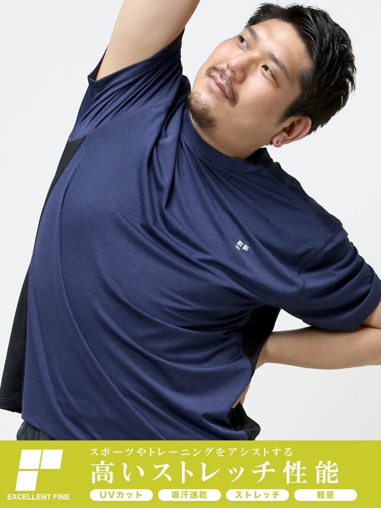 大きいサイズ メンズ EXCELLENT FINE (エクセレントファイン) ストレッチ ドライ UVカット ベア天竺 クルーネック 半袖 Tシャツ