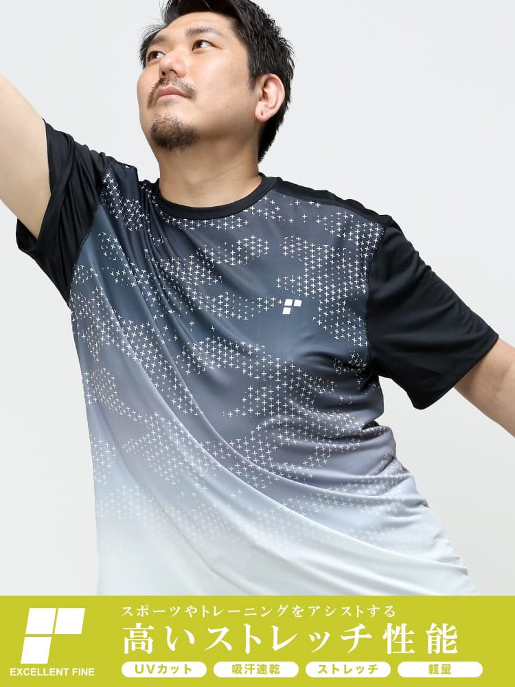 大きいサイズ メンズ EXCELLENT FINE (エクセレントファイン) ストレッチ ドライ UVカット グラデーション 半袖 Tシャツ