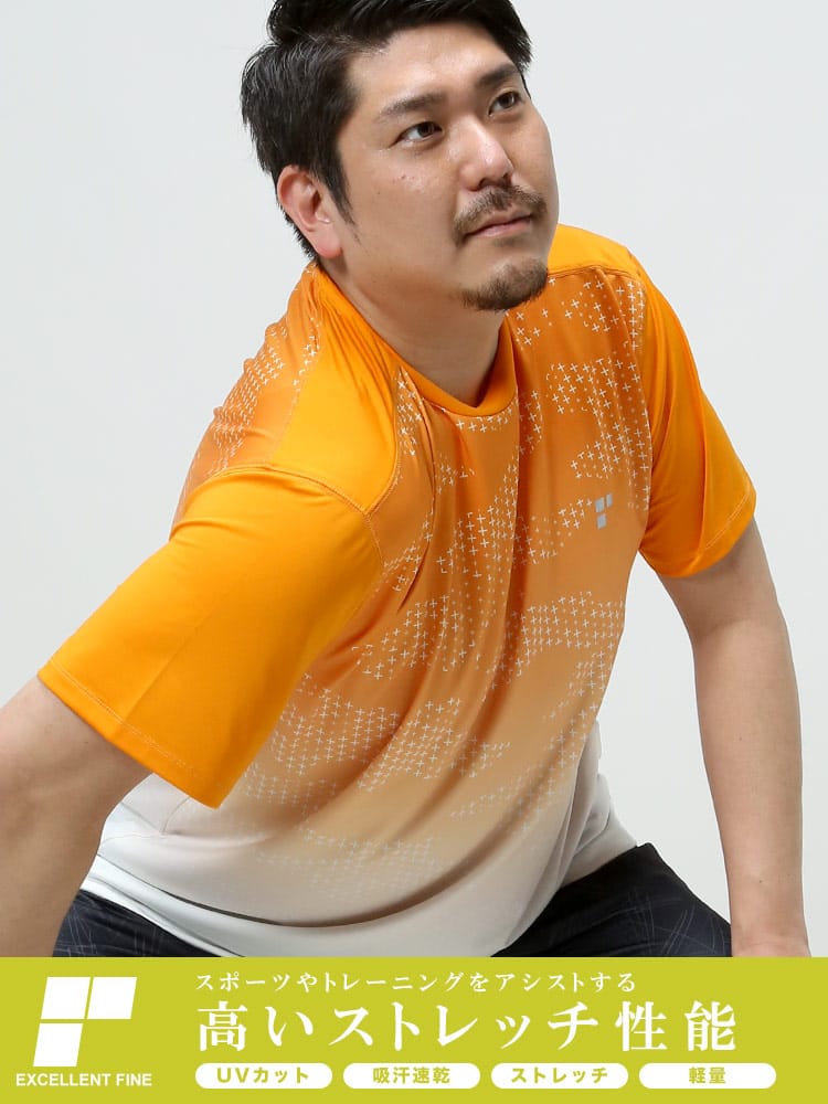 大きいサイズ メンズ EXCELLENT FINE (エクセレントファイン) ストレッチ ドライ UVカット グラデーション 半袖 Tシャツ