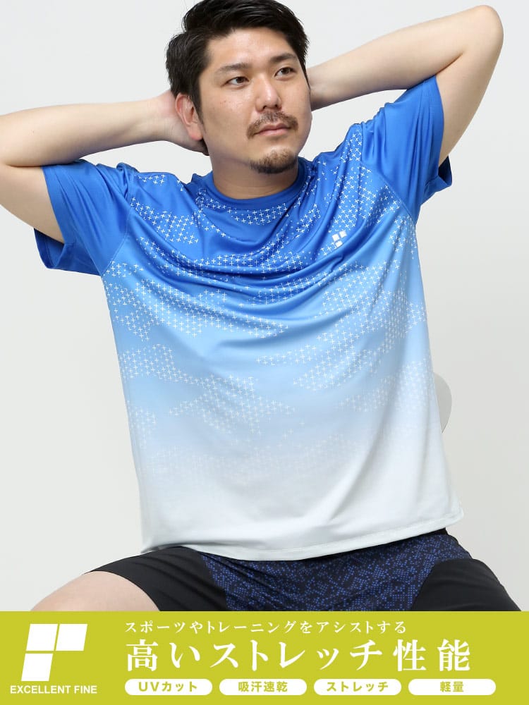 大きいサイズ メンズ EXCELLENT FINE (エクセレントファイン) ストレッチ ドライ UVカット グラデーション 半袖 Tシャツ