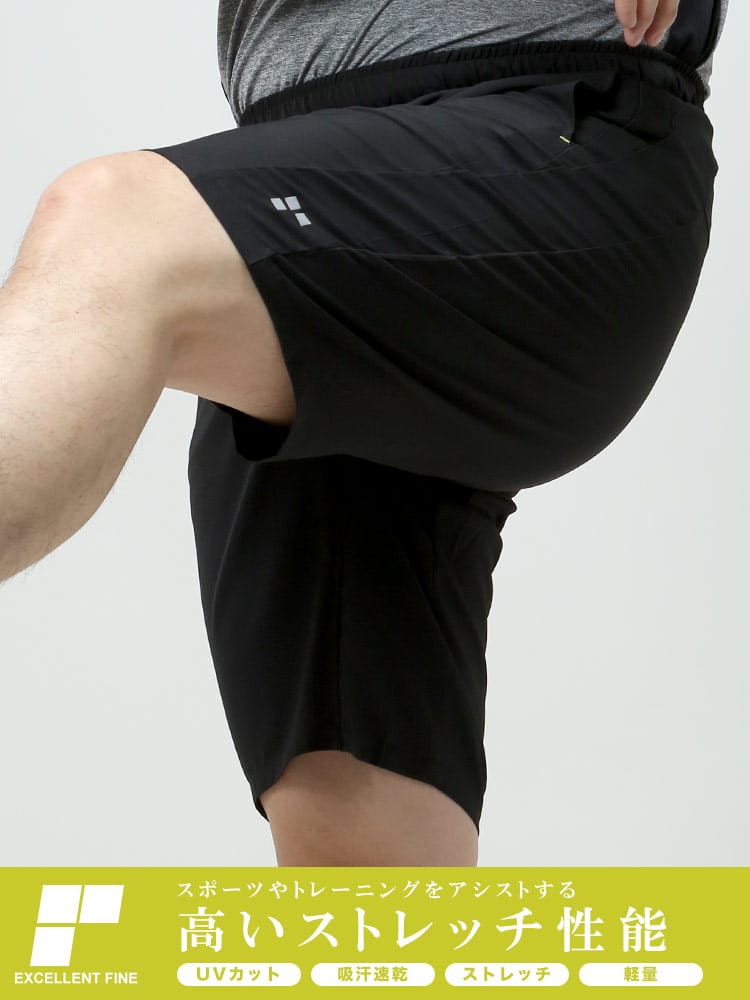 大きいサイズ メンズ EXCELLENT FINE (エクセレントファイン) ストレッチ ドライ UVカット 切り替え ショートパンツ