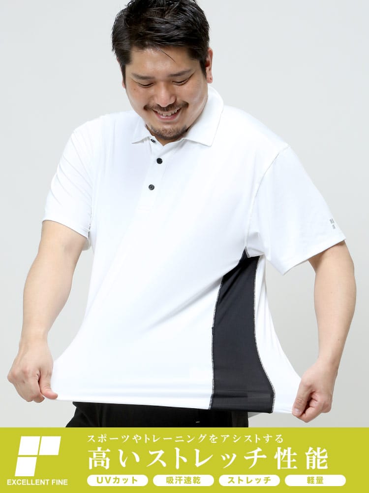 大きいサイズ メンズ EXCELLENT FINE (エクセレントファイン) ストレッチ ドライ UVカット ベア天竺 半袖 ポロシャツ