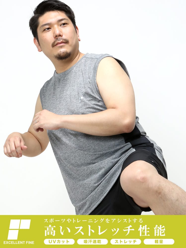大きいサイズ メンズ EXCELLENT FINE (エクセレントファイン) ストレッチ ドライ UVカット クルーネック ノースリーブ Tシャツ