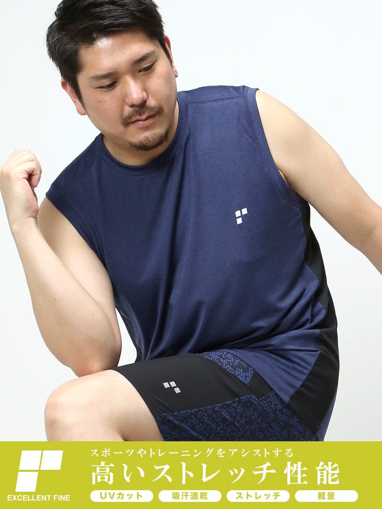 大きいサイズ メンズ EXCELLENT FINE (エクセレントファイン) ストレッチ ドライ UVカット クルーネック ノースリーブ Tシャツ
