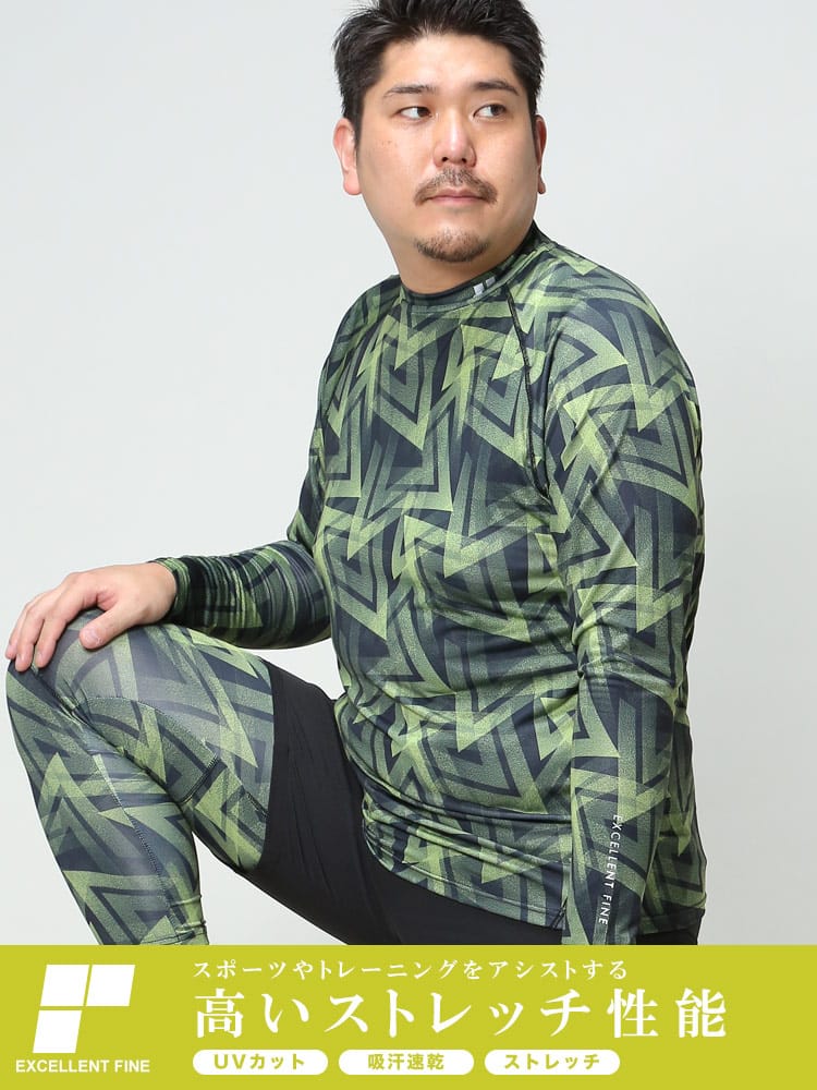 大きいサイズ メンズ EXCELLENT FINE (エクセレントファイン) ストレッチ ドライ UVカット 防臭 ベア天竺 コンプレッション 長袖 Tシャツ