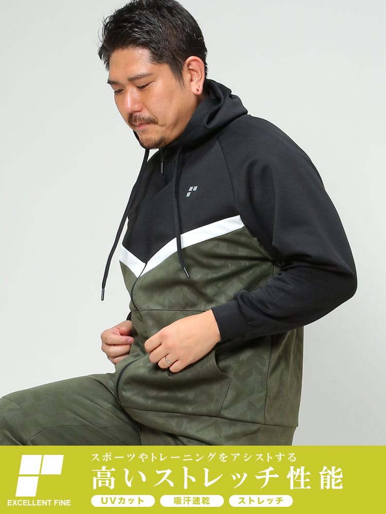 大きいサイズ メンズ EXCELLENT FINE (エクセレントファイン) ストレッチ UVカット スムースエンボス フルジップ パーカー