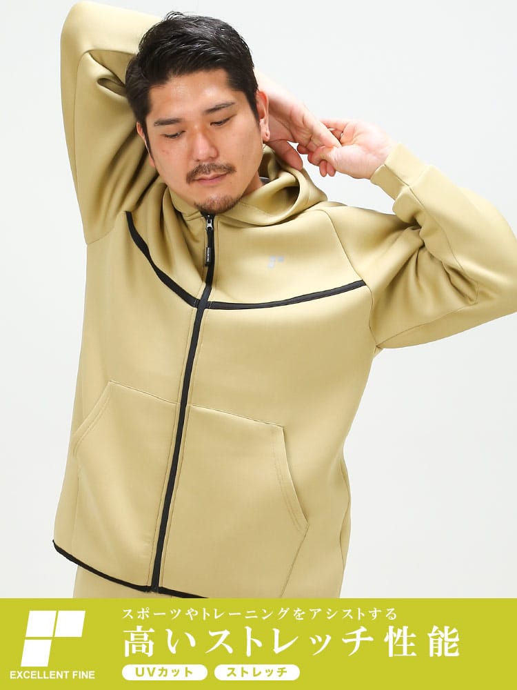 大きいサイズ メンズ EXCELLENT FINE (エクセレントファイン) ストレッチ UVカット ダンボールニット フルジップ パーカー