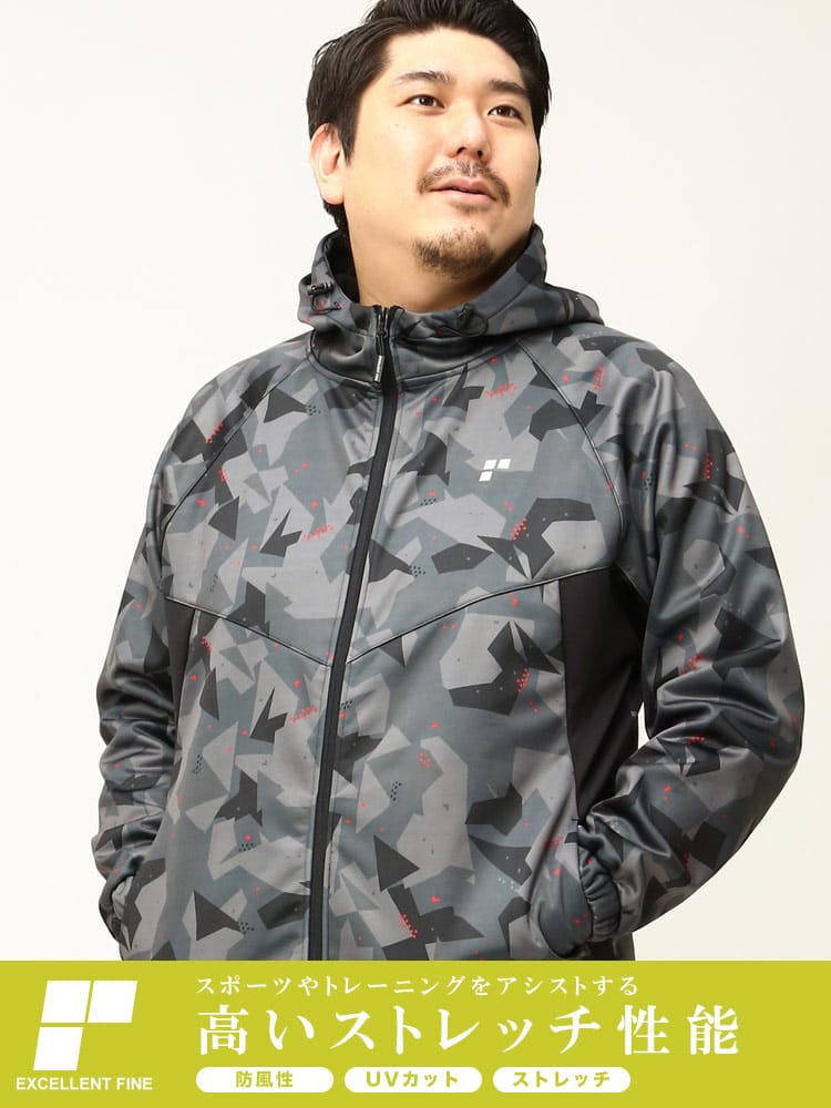 大きいサイズ メンズ EXCELLENT FINE (エクセレントファイン) ストレッチ 防風 UVカット 裏フリース 総柄 フルジップ パーカー
