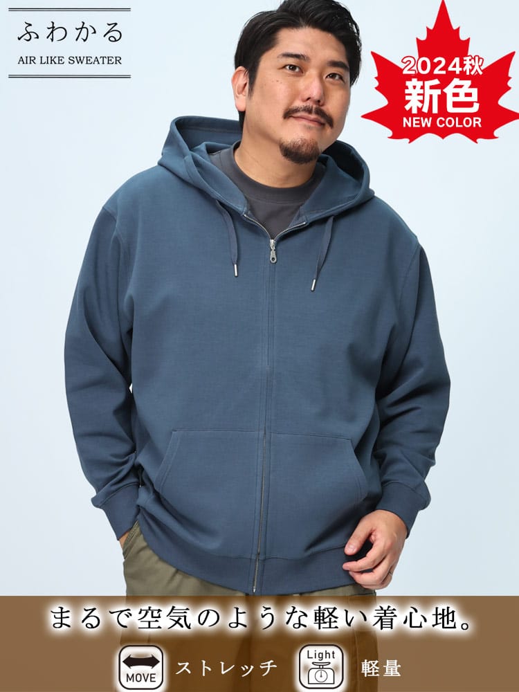 大きいサイズ メンズ B＆T CLUB (ビーアンドティークラブ) ふわかる 