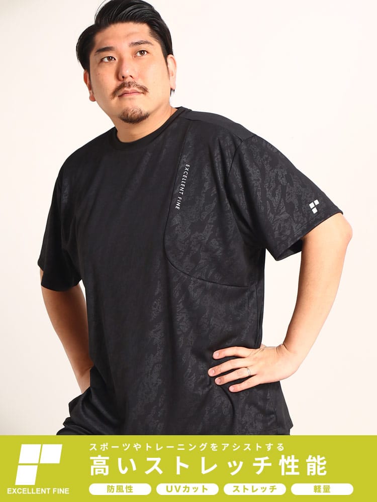 大きいサイズ メンズ EXCELLENT FINE (エクセレントファイン) ストレッチ ドライ 軽量 クルーネック 総柄 半袖 Tシャツ