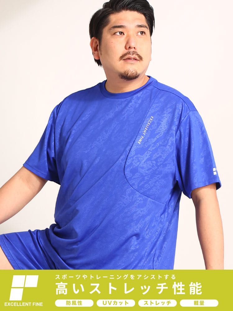 大きいサイズ メンズ EXCELLENT FINE (エクセレントファイン) ストレッチ ドライ 軽量 クルーネック 総柄 半袖 Tシャツ