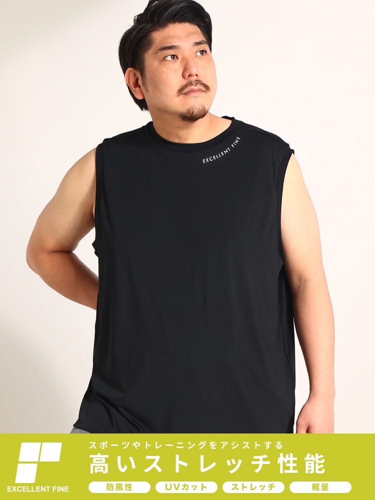 大きいサイズ メンズ EXCELLENT FINE (エクセレントファイン) ストレッチ UVカット ドライ クルーネック ネックロゴ タンクトップ