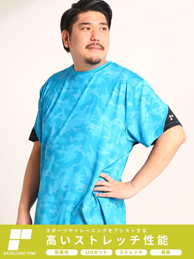 大きいサイズ メンズ EXCELLENT FINE (エクセレントファイン) ストレッチ UVカット ドライ クルーネック カモフラ バックロゴ 半袖 Tシャツ