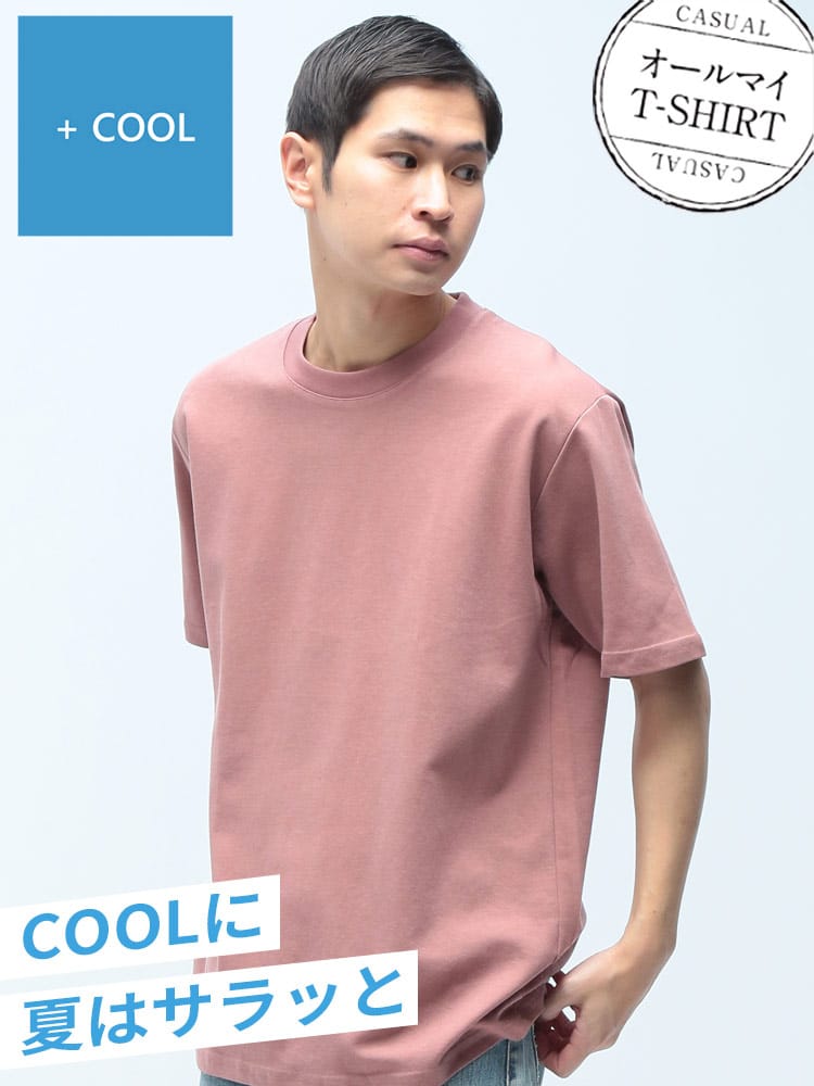 S＆SONS (エスアンドサンズ) 接触冷感 無地 クルーネック 半袖 Tシャツ