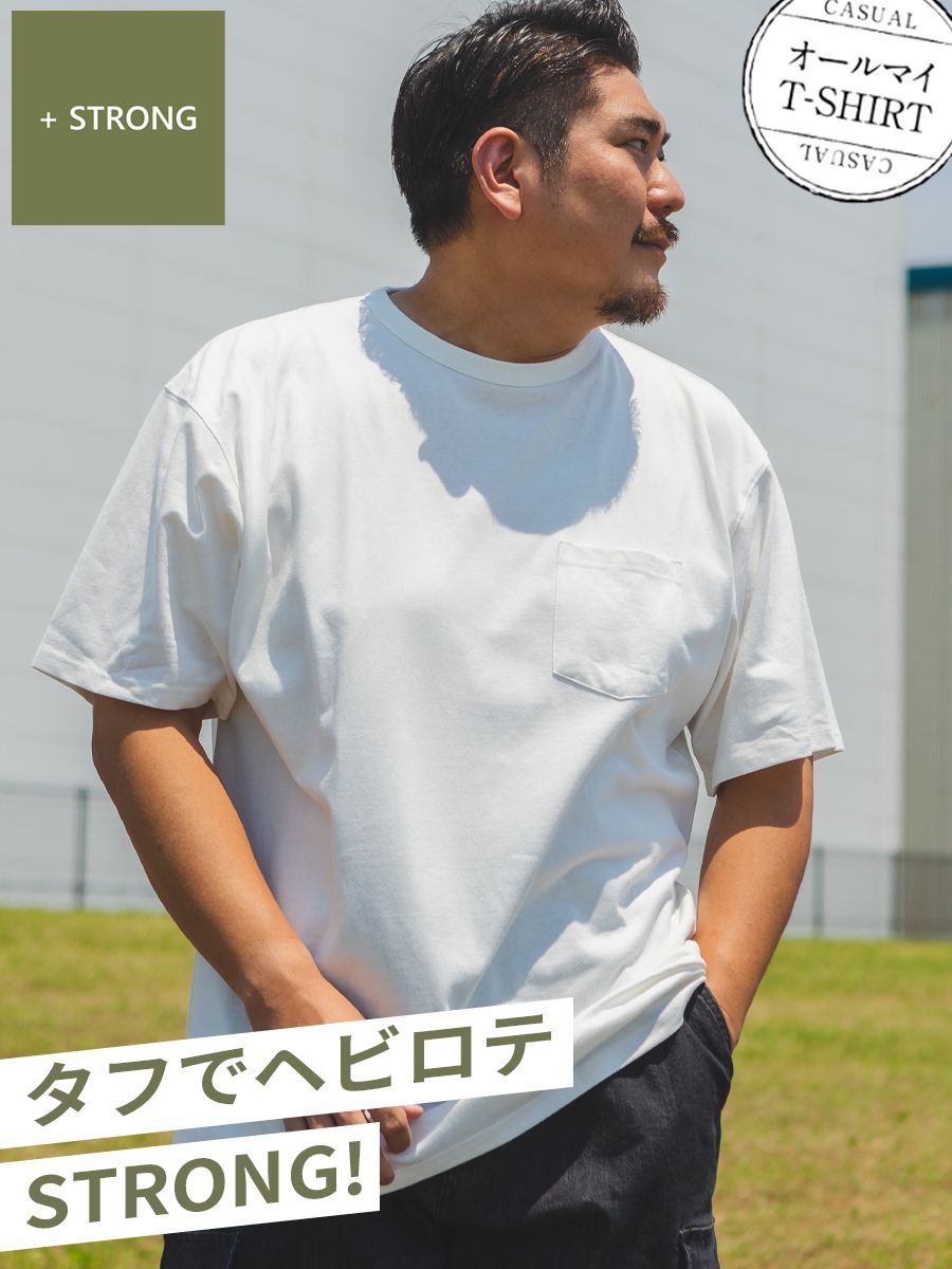 オールマイTシャツ ＋STRONG 大きいサイズ メンズ B＆T CLUB ビーアンドティークラブ 無地 ヘビーウェイト ポケット付き クルーネック 半袖