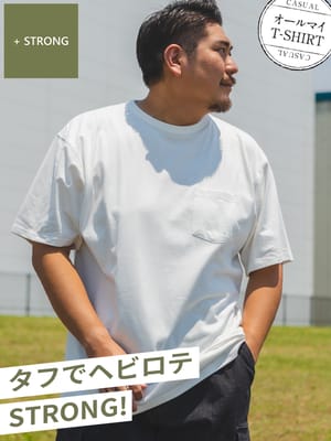 オールマイTシャツ ＋STRONG 大きいサイズ メンズ B＆T CLUB ビーアンドティークラブ 無地 ヘビーウェイト ポケット付き クルーネック 半袖
