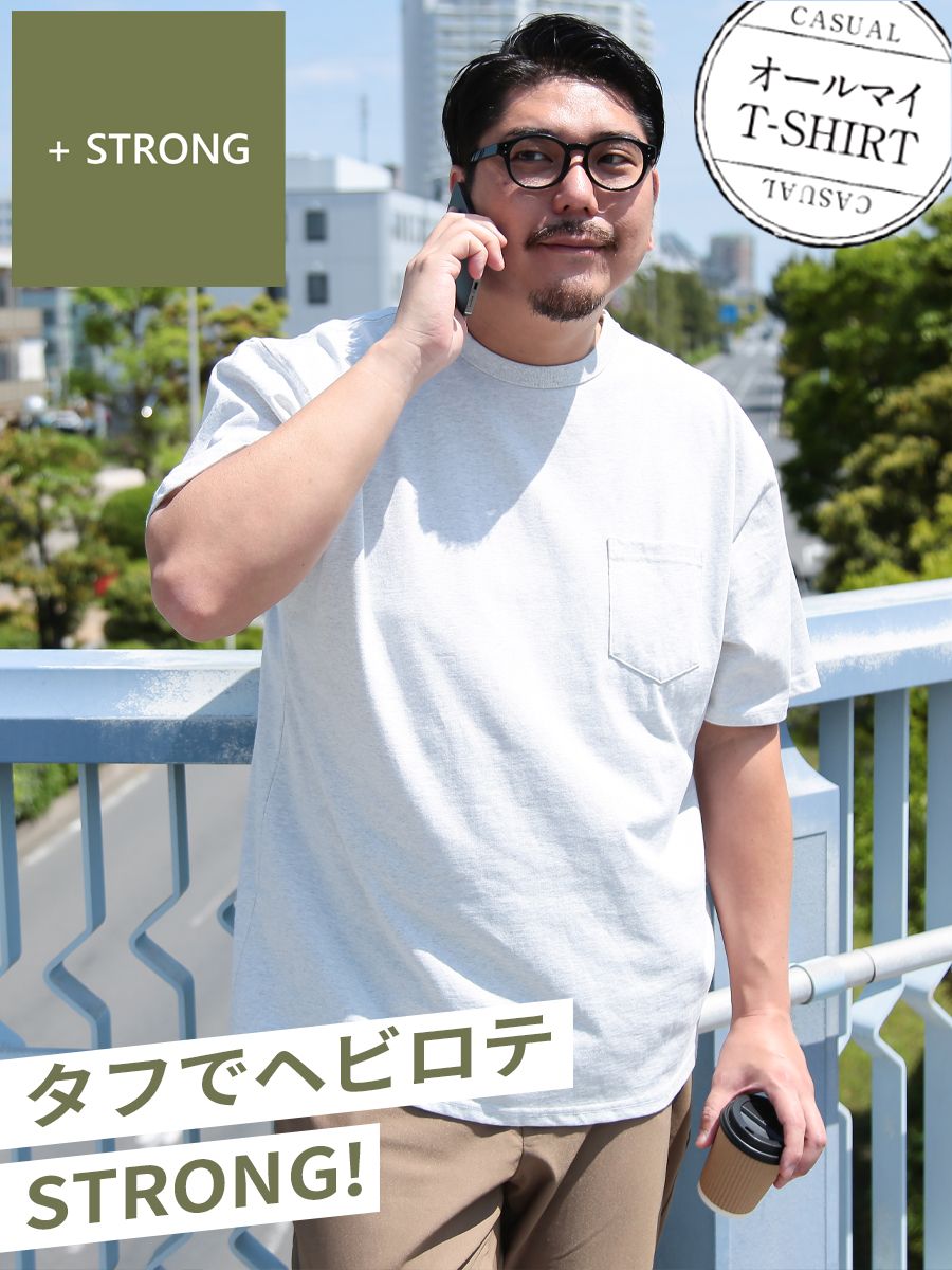 オールマイTシャツ ＋STRONG 大きいサイズ メンズ B＆T CLUB ビーアンドティークラブ 無地 ヘビーウェイト ポケット付き クルーネック 半袖