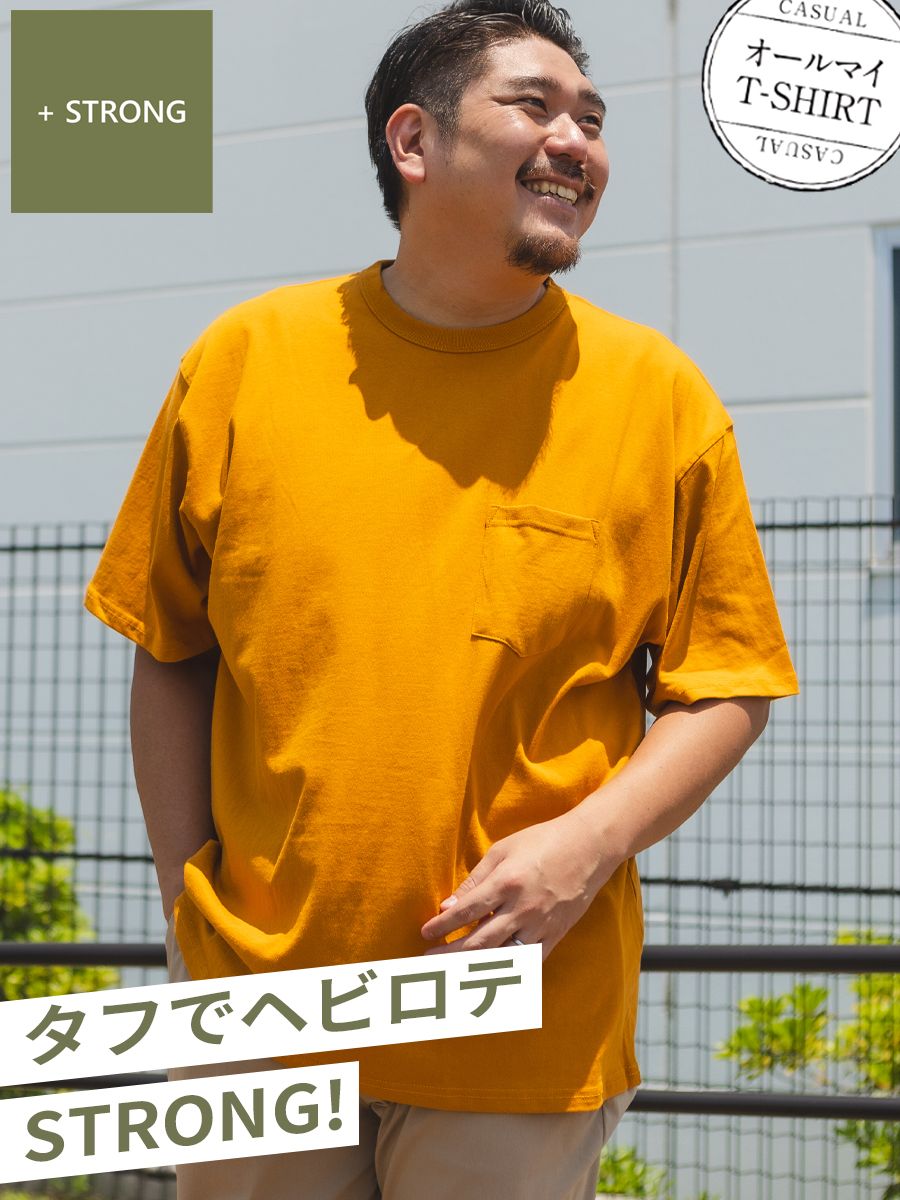 オールマイTシャツ ＋STRONG 大きいサイズ メンズ B＆T CLUB ビーアンドティークラブ 無地 ヘビーウェイト ポケット付き クルーネック 半袖