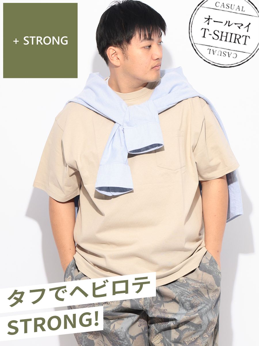【2点目10％OFF対象】オールマイTシャツ ＋STRONG 大きいサイズ メンズ B＆T CLUB ビーアンドティークラブ 無地 ヘビーウェイト ポケット付き クルーネック 半袖