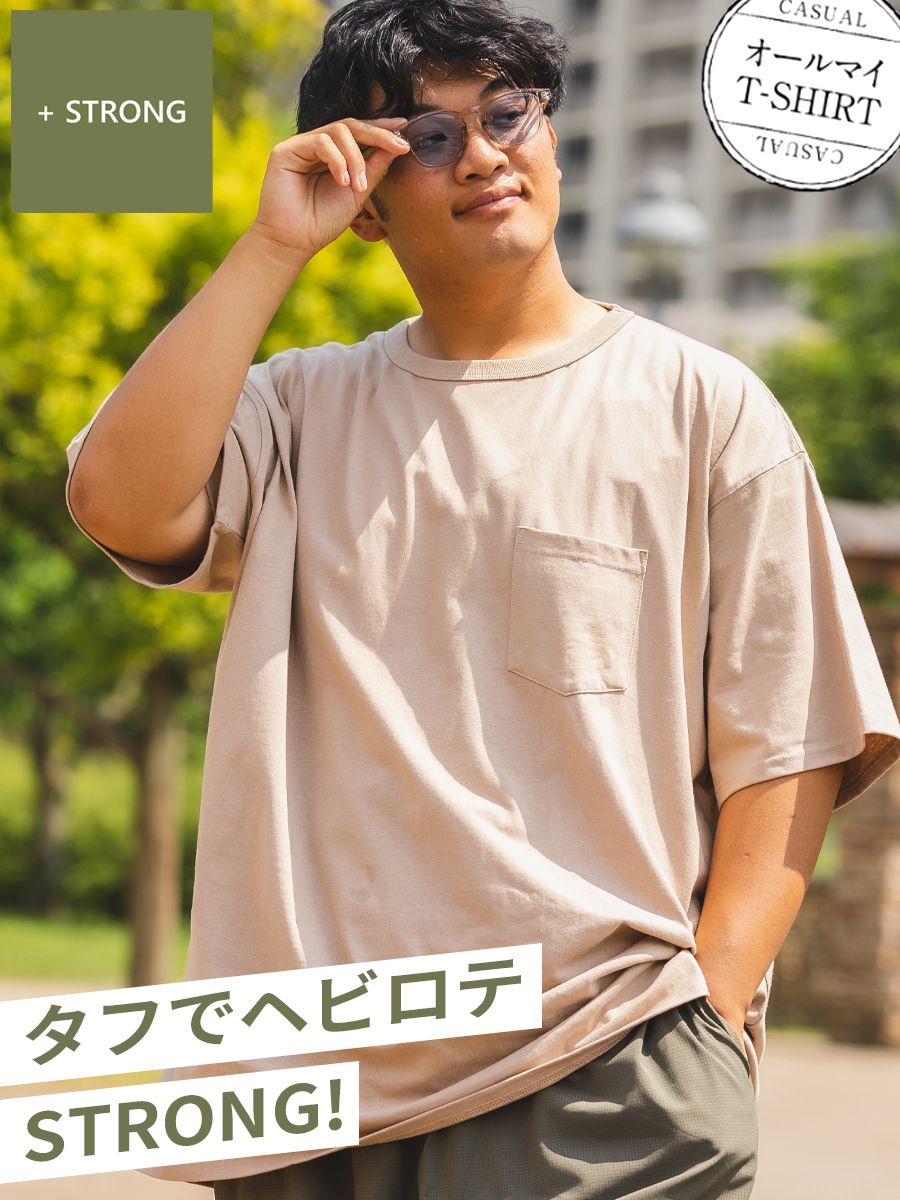 オールマイTシャツ ＋STRONG 大きいサイズ メンズ B＆T CLUB ビーアンドティークラブ 無地 ヘビーウェイト ポケット付き クルーネック 半袖