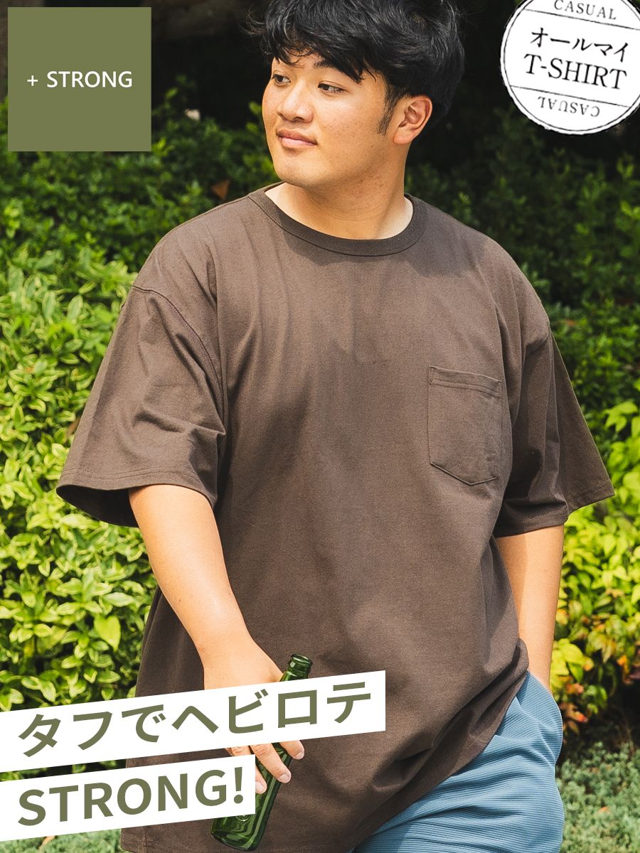 オールマイTシャツ ＋STRONG 大きいサイズ メンズ B＆T CLUB ビーアンドティークラブ 無地 ヘビーウェイト ポケット付き クルーネック 半袖