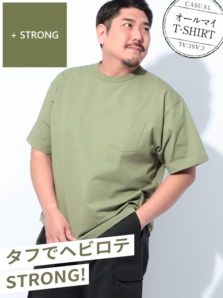 オールマイTシャツ ＋STRONG 大きいサイズ メンズ B＆T CLUB ビーアンドティークラブ 無地 ヘビーウェイト ポケット付き クルーネック 半袖