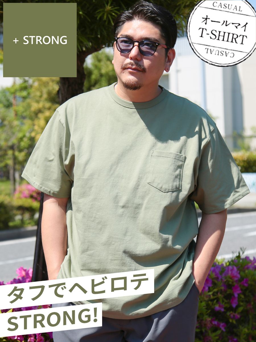 オールマイTシャツ ＋STRONG 大きいサイズ メンズ B＆T CLUB ビーアンドティークラブ 無地 ヘビーウェイト ポケット付き クルーネック 半袖