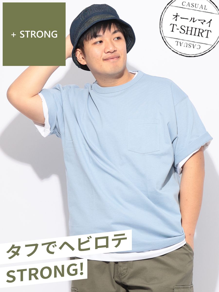 【2点目10％OFF対象】オールマイTシャツ ＋STRONG 大きいサイズ メンズ B＆T CLUB ビーアンドティークラブ 無地 ヘビーウェイト ポケット付き クルーネック 半袖
