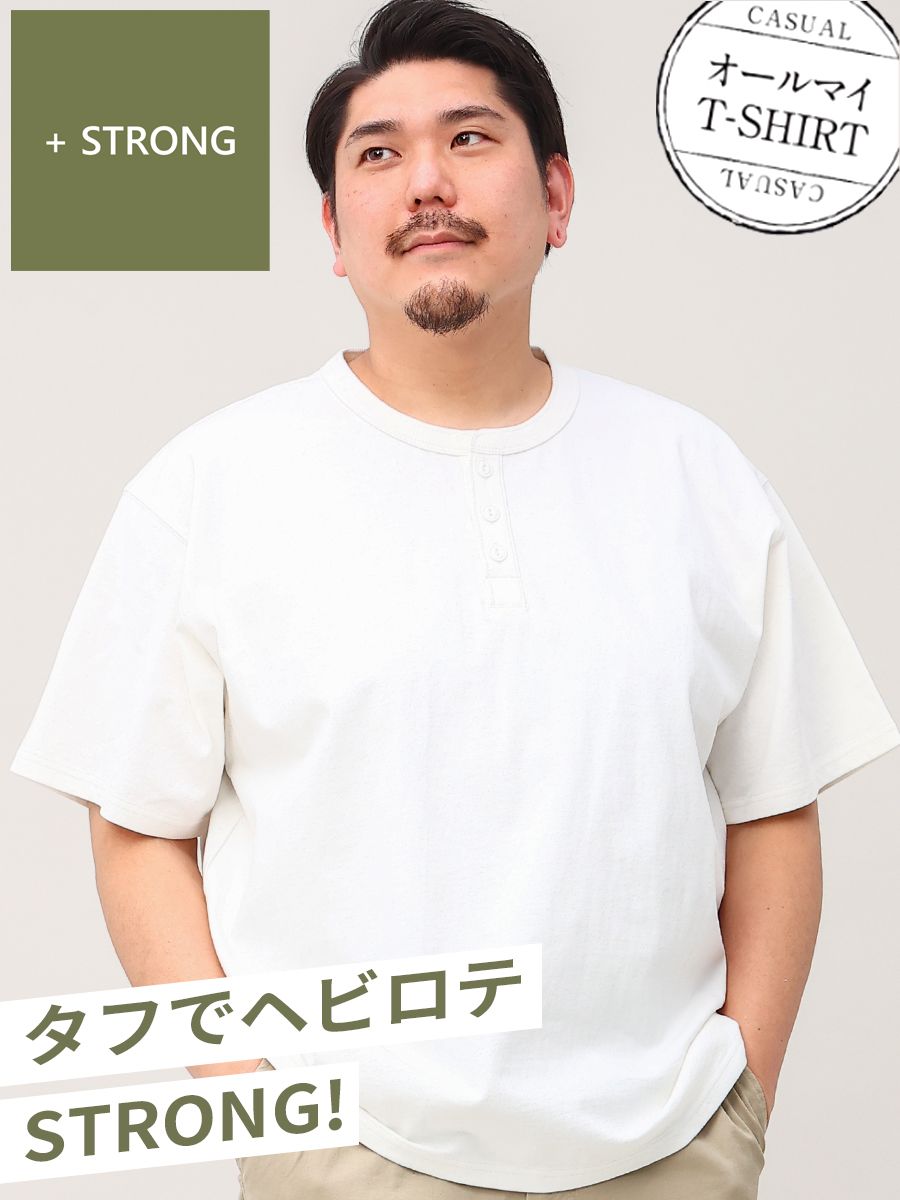 オールマイTシャツ ＋STRONG ヘンリーネック 大きいサイズ メンズ B＆T CLUB (ビーアンドティークラブ) 無地 ヘビーウェイト 半袖