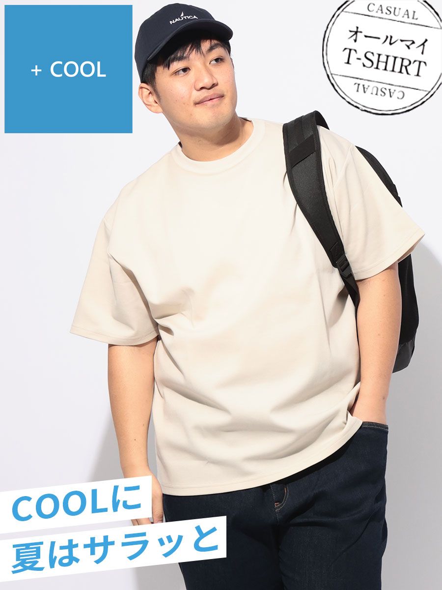 【2点目10％OFF対象】オールマイTシャツ ＋COOL 大きいサイズ メンズ B＆T CLUB ビーアンドティークラブ 接触冷感 無地 プレーティング クルーネック 半袖